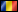 Мосты - Română